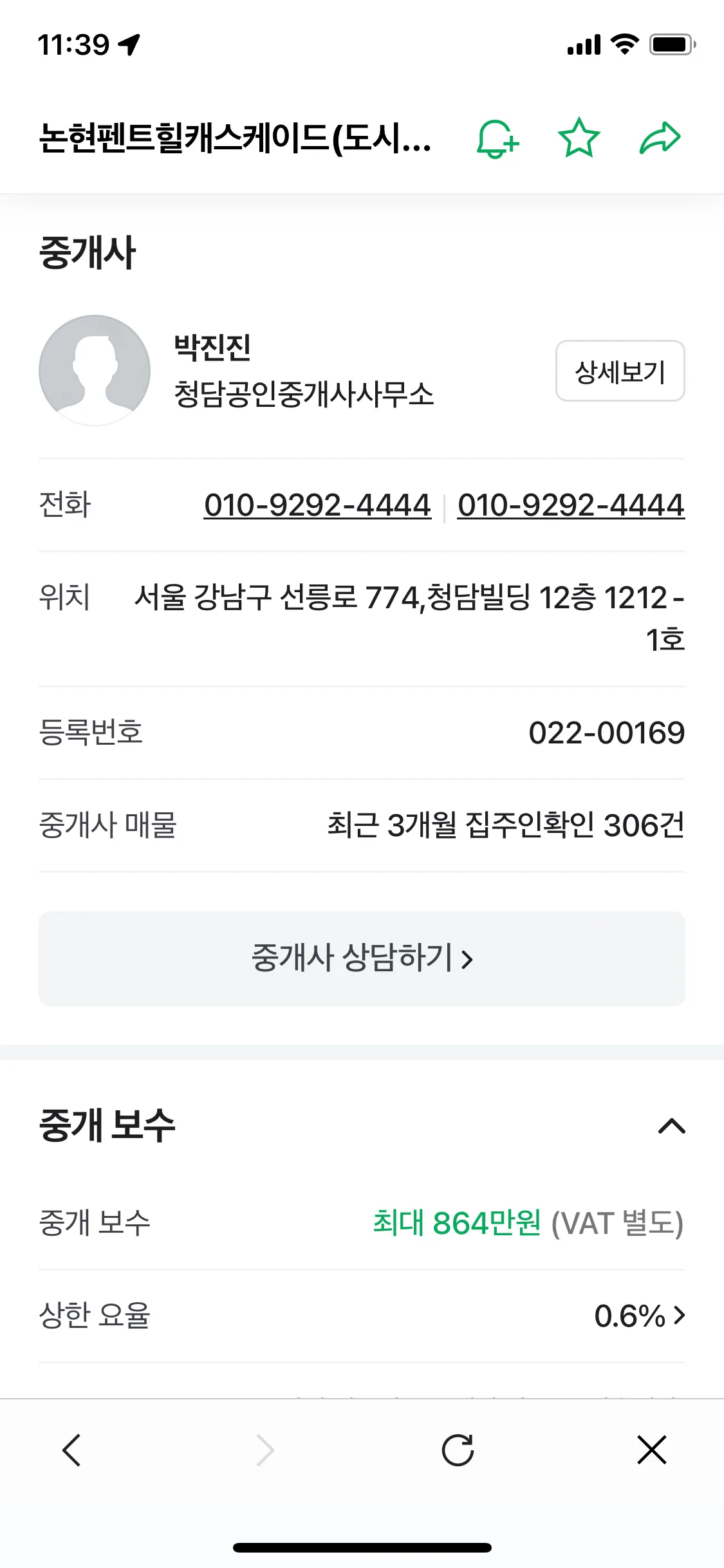 Test Image 18